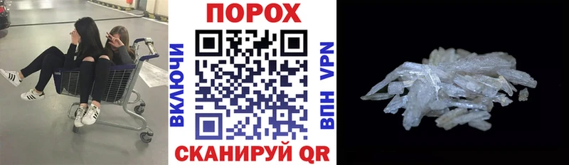 Амфетамин Розовый  цены наркотик  Советская Гавань 