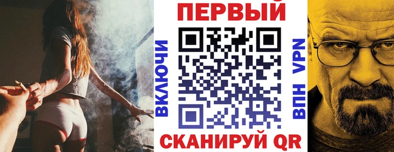АМФЕТАМИН 97% Советская Гавань