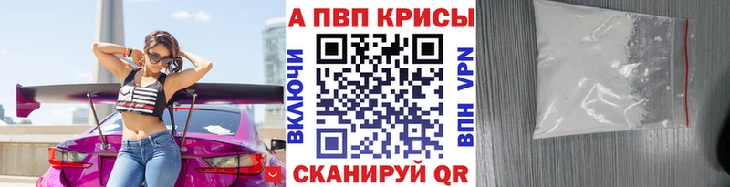 OMG как войти  Советская Гавань  Alpha PVP VHQ 