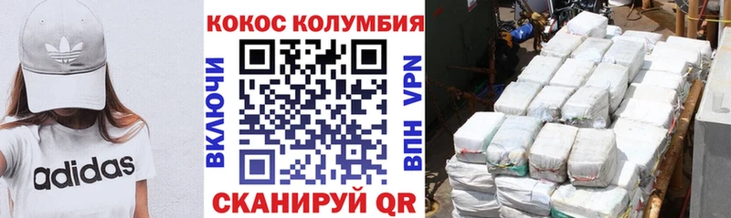 COCAIN FishScale  Советская Гавань 