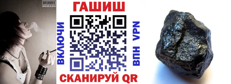ГАШИШ ice o lator  ОМГ ОМГ сайт  Советская Гавань  как найти  