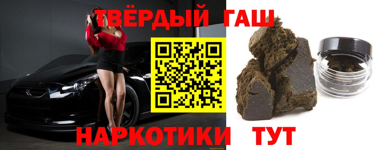 Гашиш ice o lator Советская Гавань