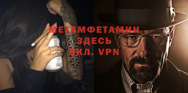 а пвп мука Абинск