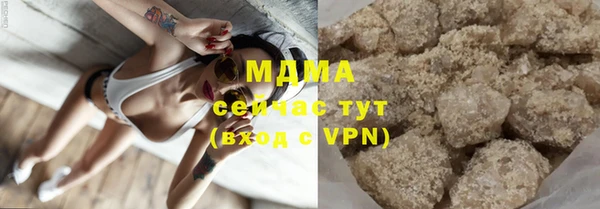 кокаин премиум Алексеевка