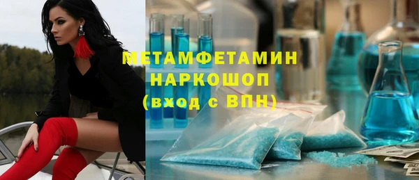 бошки Покровск