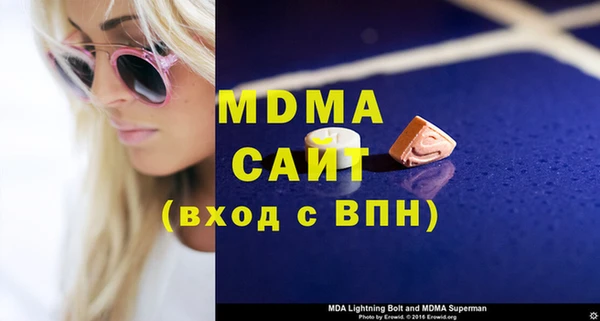 а пвп мука Покачи