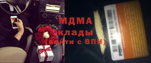 MDMA Premium VHQ Алексин