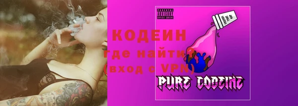 прущая мука Абаза