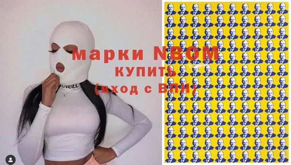 MDMA Premium VHQ Алексин