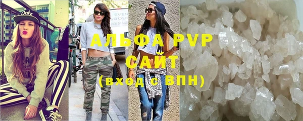 прущая мука Абаза