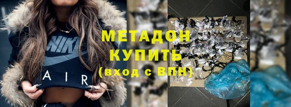 бошки Покровск