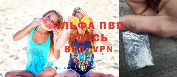 а пвп мука Абинск