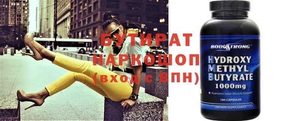 прущая мука Абаза