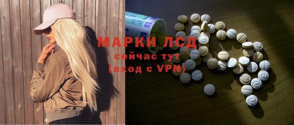MDMA Premium VHQ Алексин