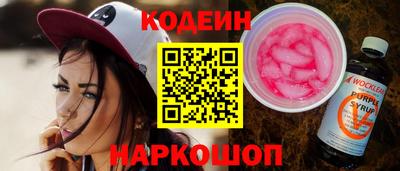 альфа пвп Пушкино