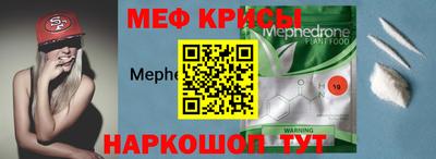прущая мука Магнитогорск