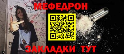 2c-b Пугачёв