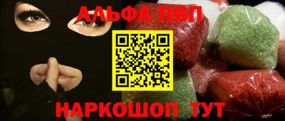 2c-b Пугачёв