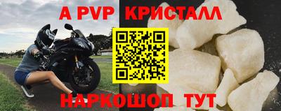 2c-b Пугачёв