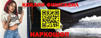 2c-b Пугачёв