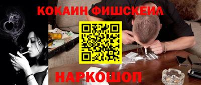 альфа пвп Пушкино