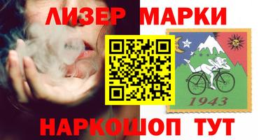 первитин Пыть-Ях