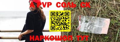 МДПВ Партизанск
