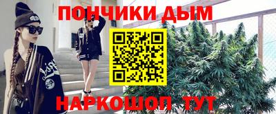 альфа пвп Пушкино