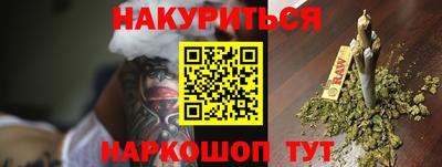 альфа пвп Пушкино