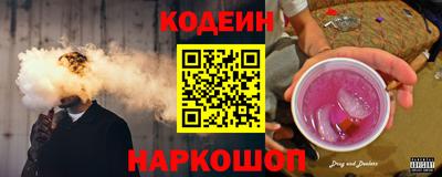 2c-b Пугачёв
