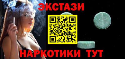 2c-b Пугачёв