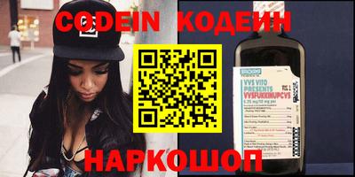 альфа пвп Пушкино
