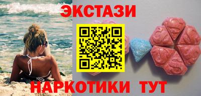 альфа пвп Пушкино