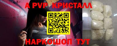 2c-b Пугачёв
