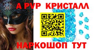2c-b Пугачёв