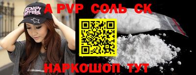 МДПВ Партизанск