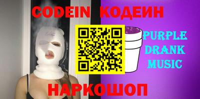 каннабис Пенза