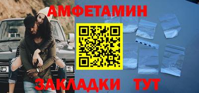 альфа пвп Пушкино