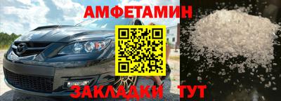 2c-b Пугачёв