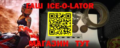 мефедрон VHQ Магадан