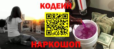 альфа пвп Пушкино