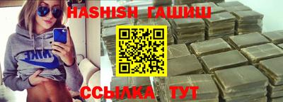 каннабис Пенза