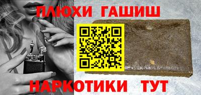 первитин Пыть-Ях