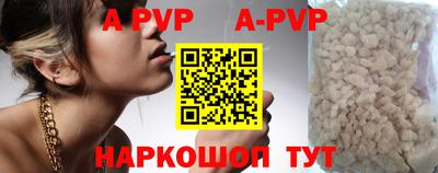 каннабис Пенза