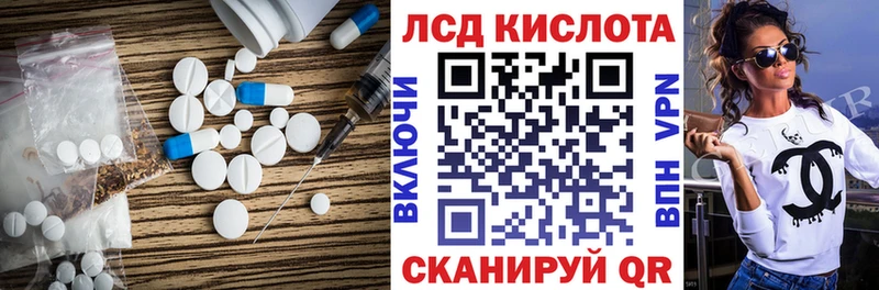 LSD-25 экстази ecstasy  KRAKEN рабочий сайт  Советская Гавань  купить наркоту 