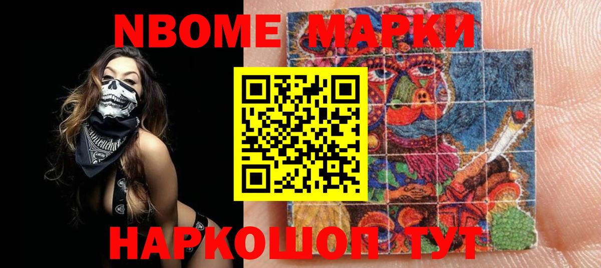 LSD-25 экстази кислота Советская Гавань