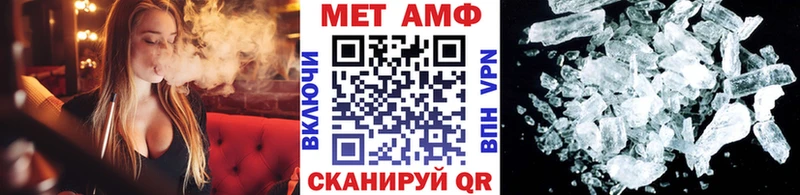 Метамфетамин кристалл  Советская Гавань 