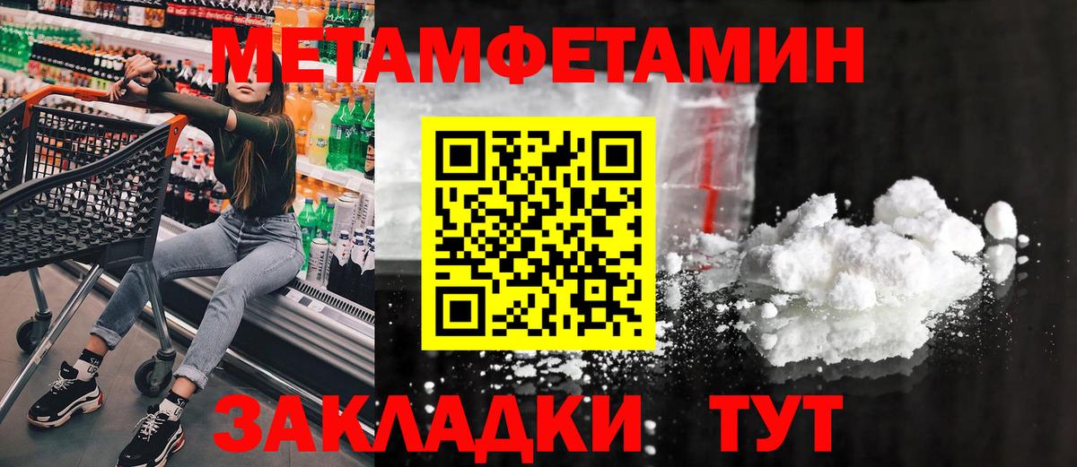 Alpha PVP Советская Гавань