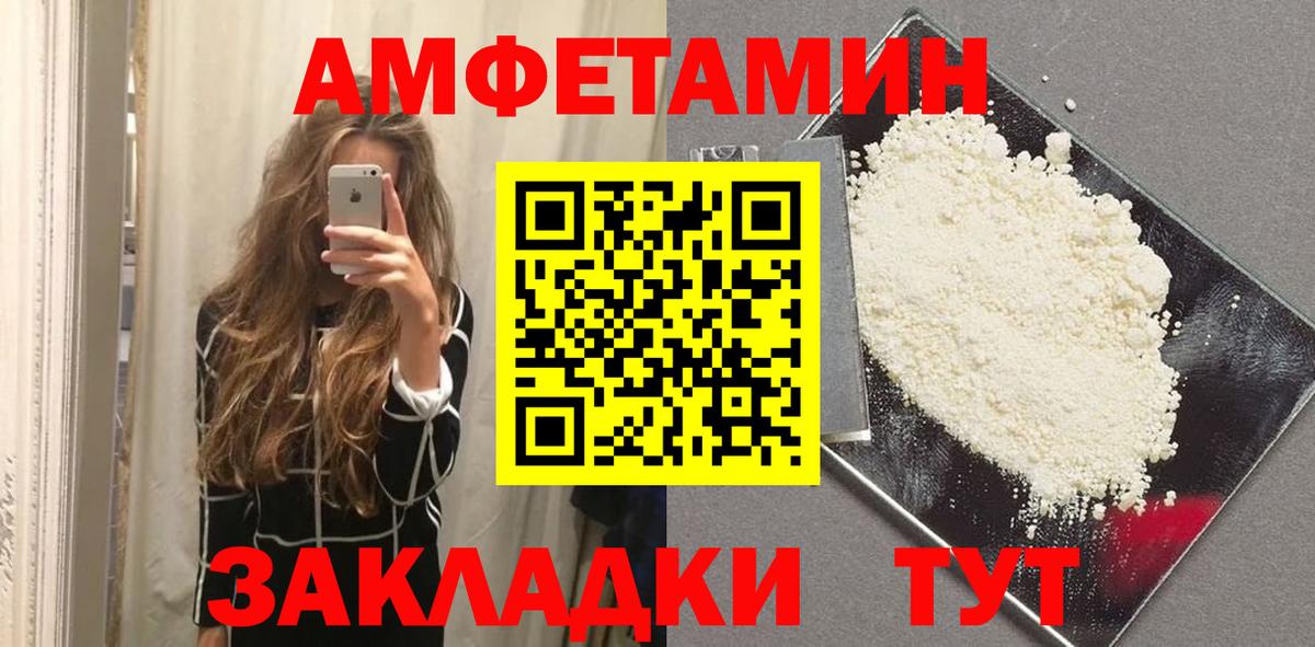 МЕТАМФЕТАМИН  Кокаин  Вход с VPN  Гашиш  Конопля  Советская Гавань  ГАШ  Купить наркотики  Меф МЯУ МЯУ кристаллы  Экстази 