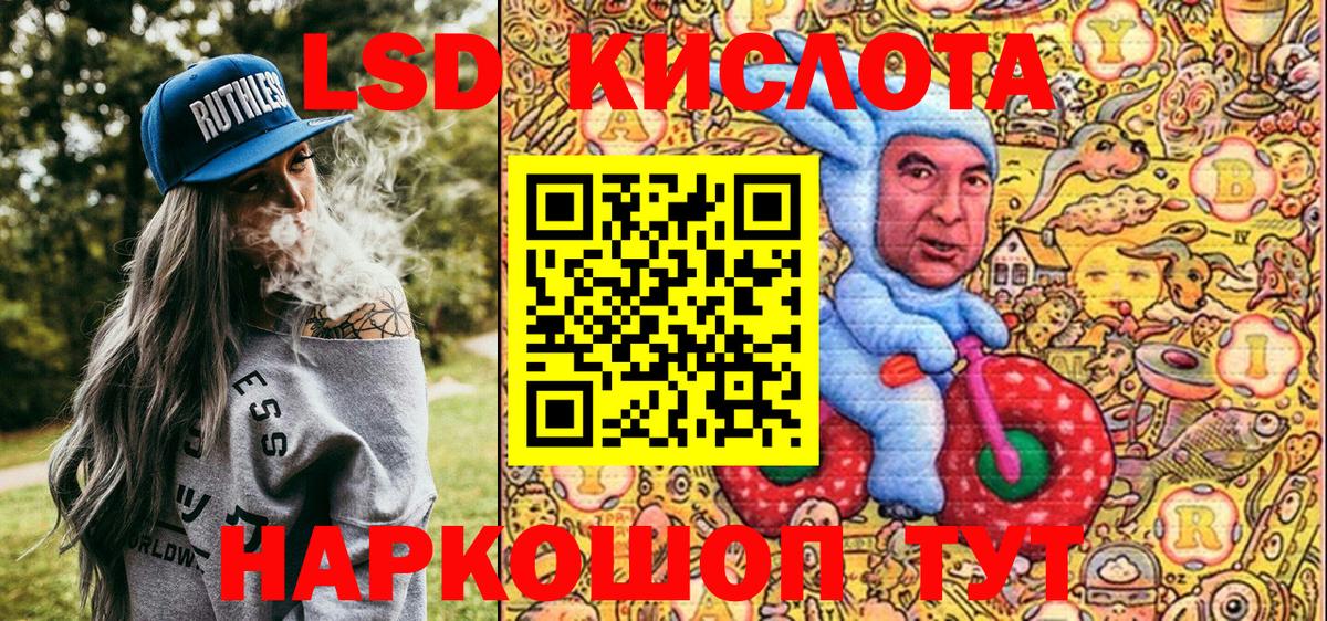 Марки NBOMe 1,5мг Советская Гавань